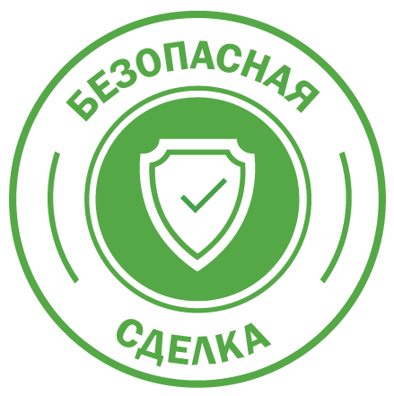 иконка безопасности