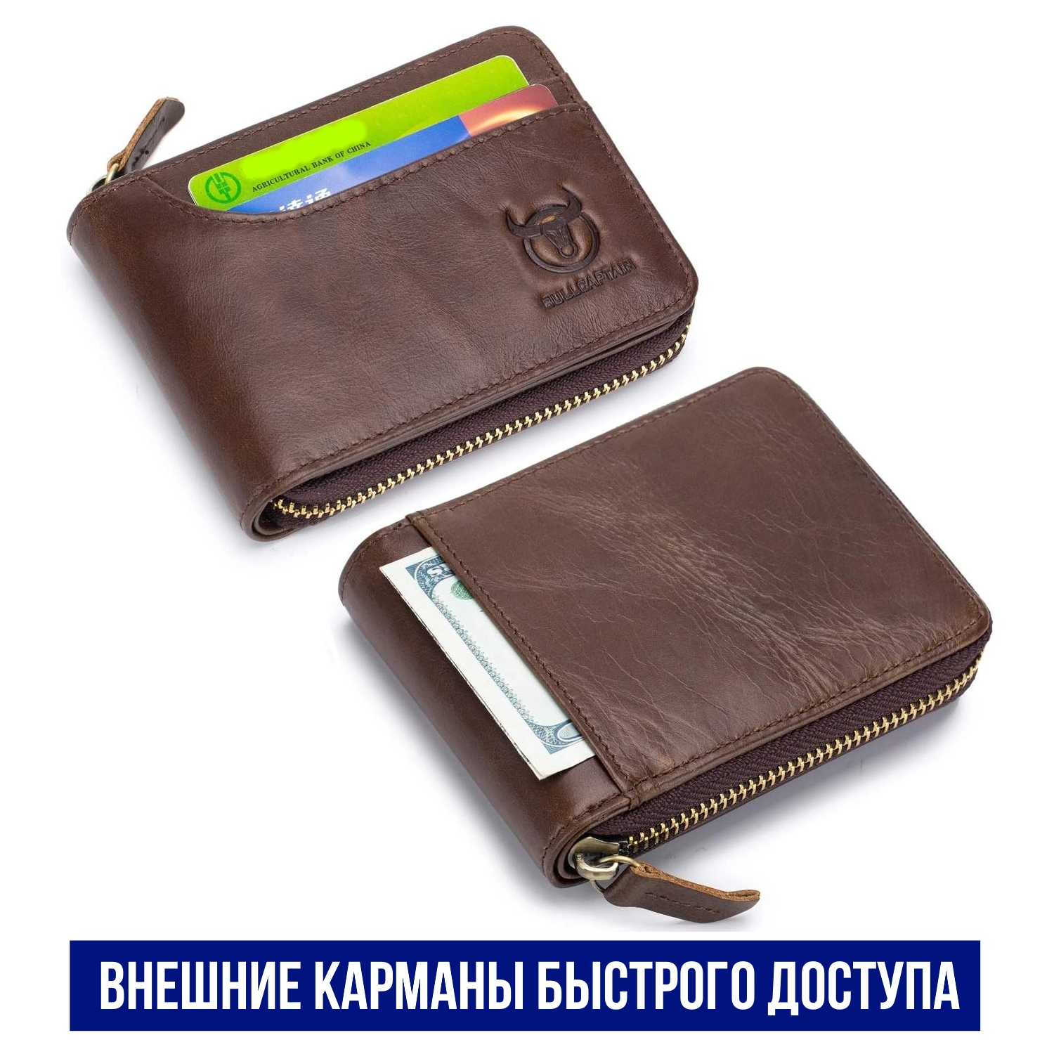 кошелек имеет откидной карман