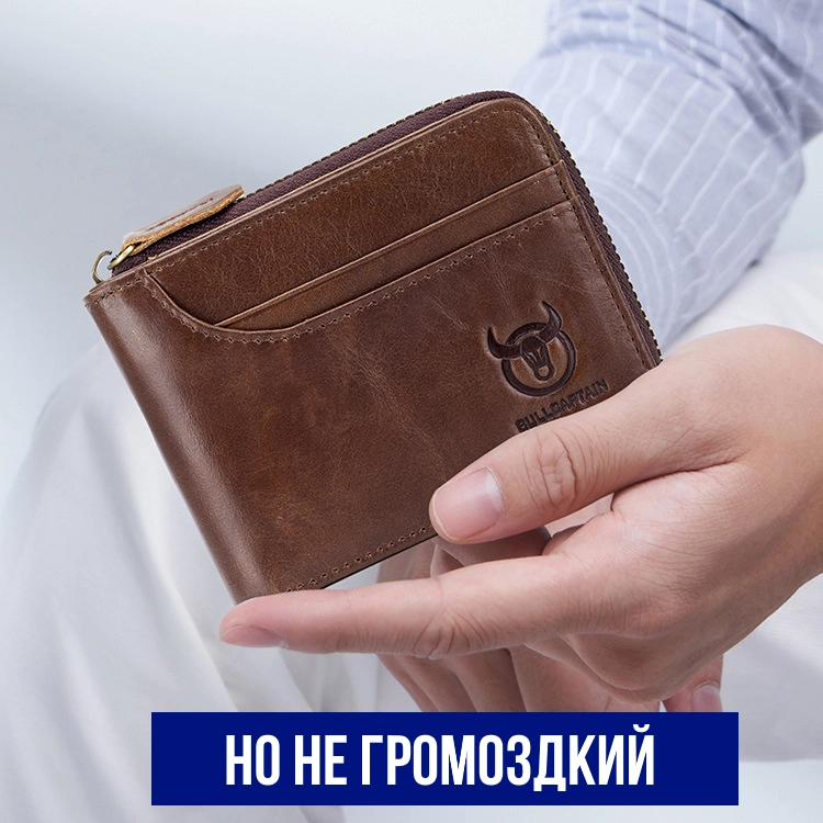 вместительный